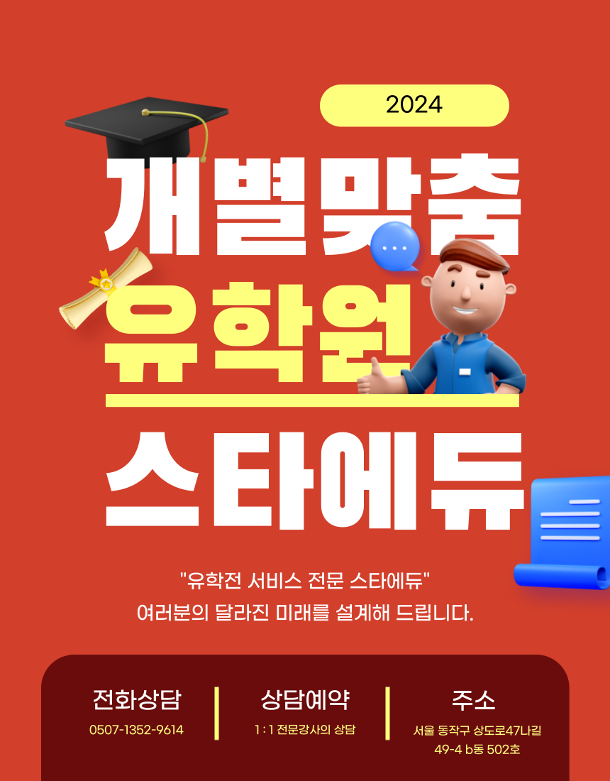 KakaoTalk_20240710_170811737