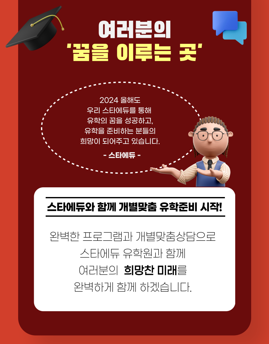 KakaoTalk_20240710_170811737_01